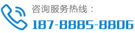 公司热线